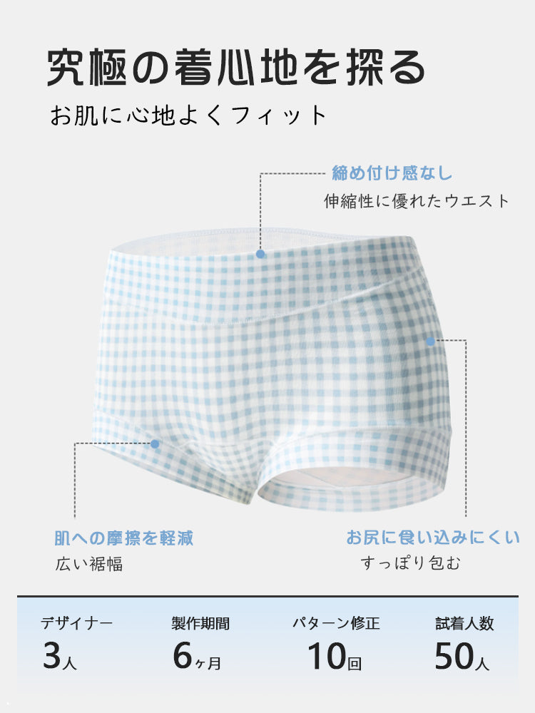 ショーツ お肌に心地よくフィット VEIMIA