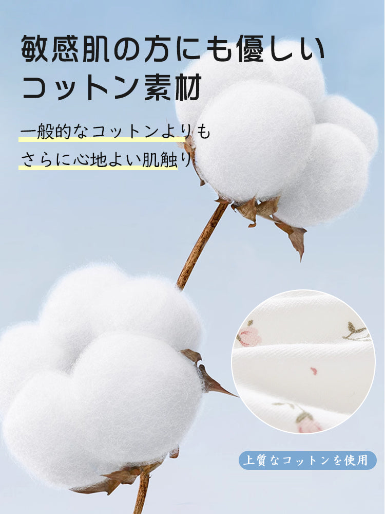 ショーツ 敏感肌の方にも優しいコットン素材 VEIMIA