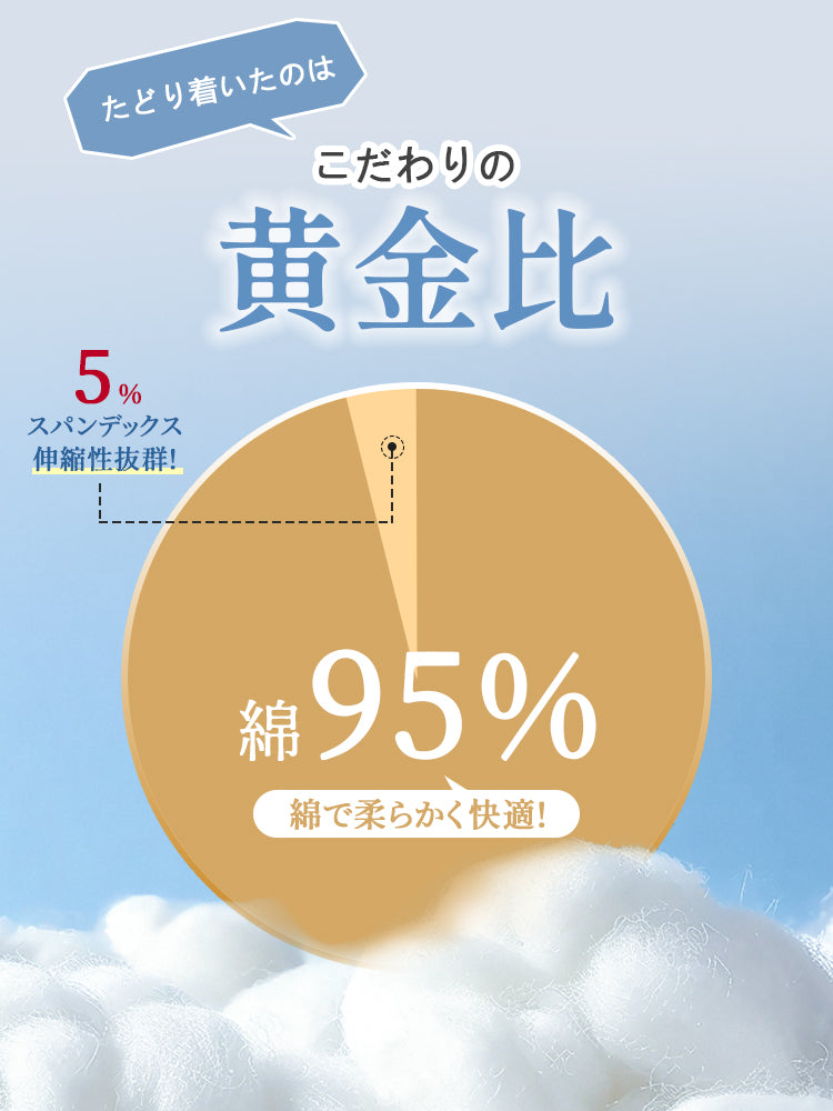 ショーツ 綿で柔らかく快適 VEIMIA