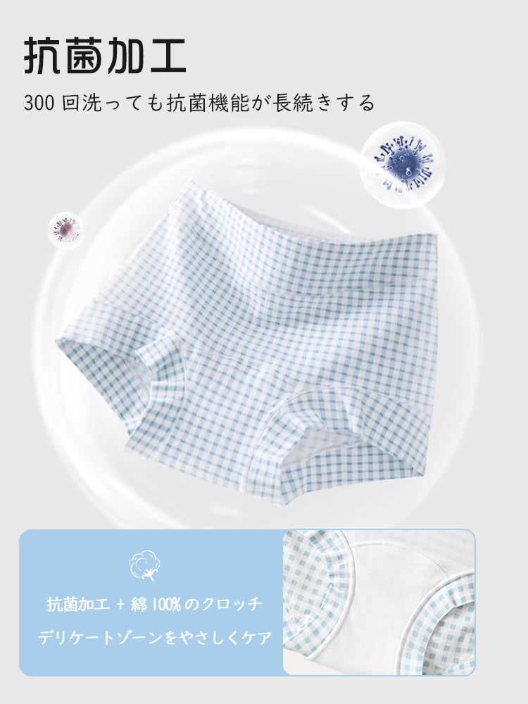 ショーツ 三百回洗っても抗菌機能が長続きする ヴェーミア