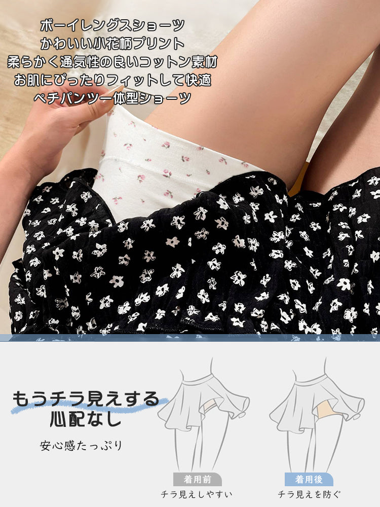 ショーツ もうチラ見えする心配なし ヴェーミア