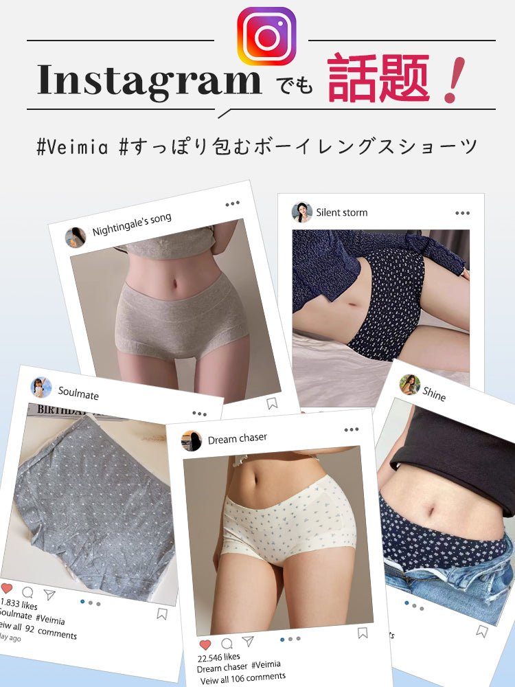 ショーツ レディース インスタグラムで話題沸騰中 VEIMIA