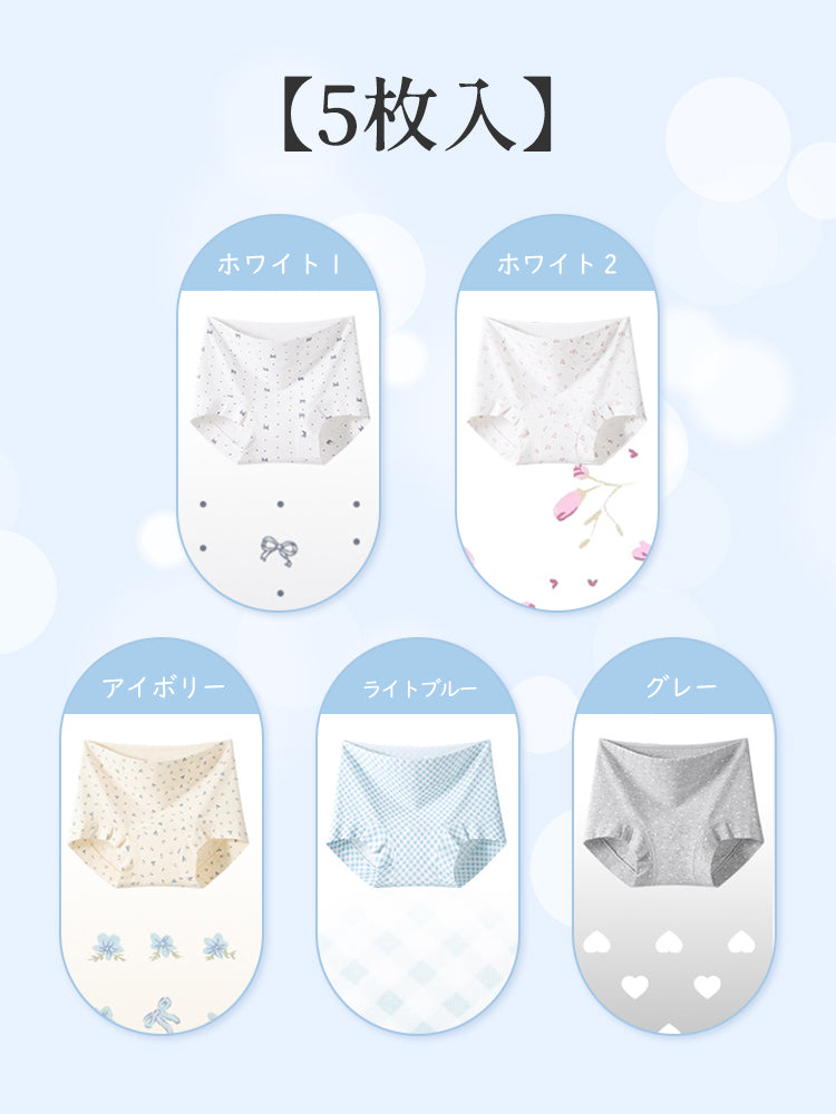 ショーツ レディース 【5点入】ホワイト1&ホワイト2&アイボリー&ライトブルー&グレー VEIMIA