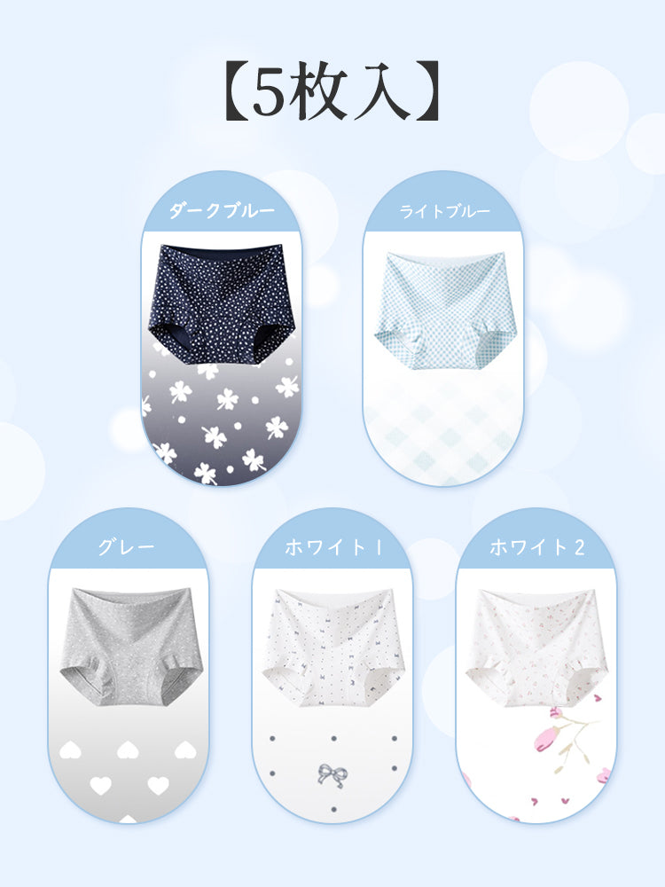 ショーツ レディース 【5点入】ダークブルー&ライトブルー&グレー&ホワイト1&ホワイト2 ヴェーミア