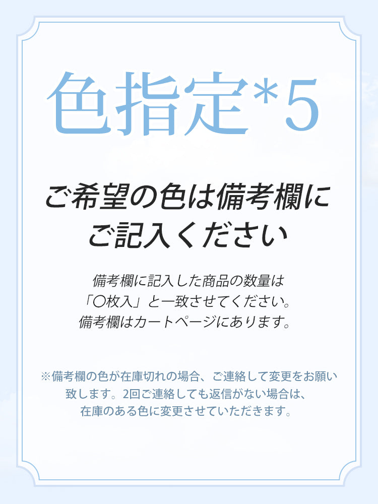 ショーツ レディース 色指定 ヴェーミア