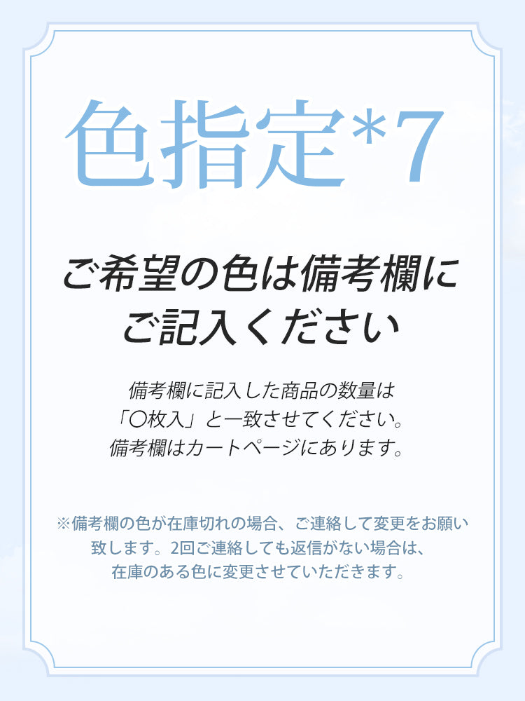 ショーツ レディース 色指定 ヴェーミア