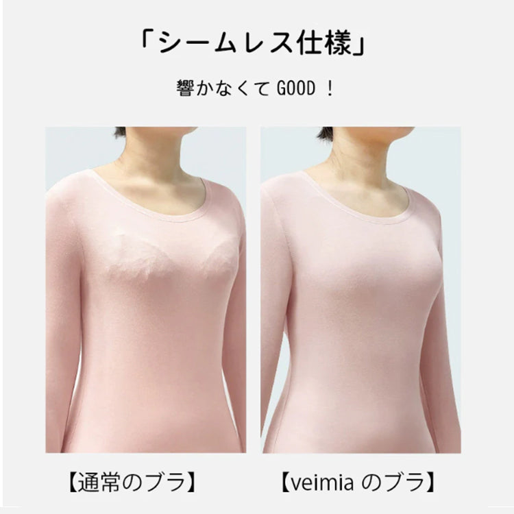 ヴェーミア胸を小さく見せる シームレス