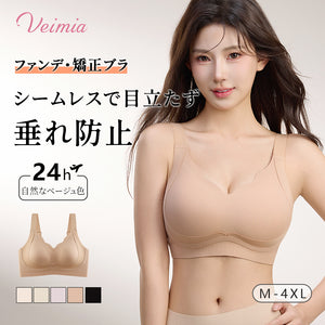 補正ブラ おすすめ シームレス ヴェーミア