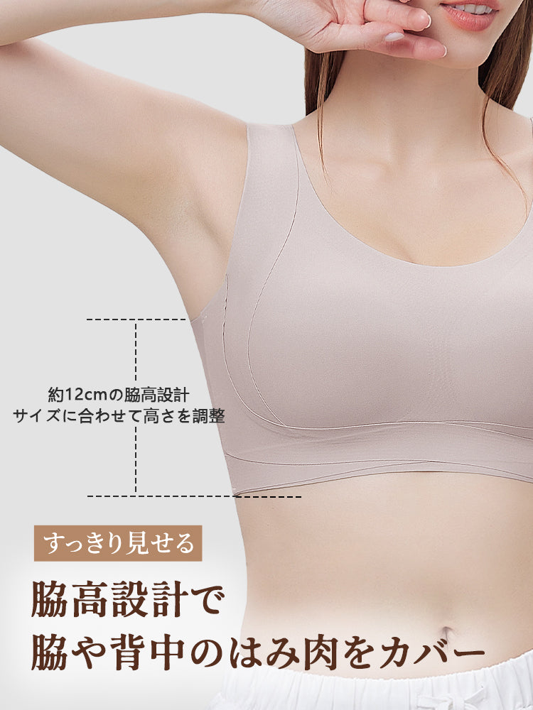 ノンワイヤーブラ ハミ肉をカバー VEIMIA