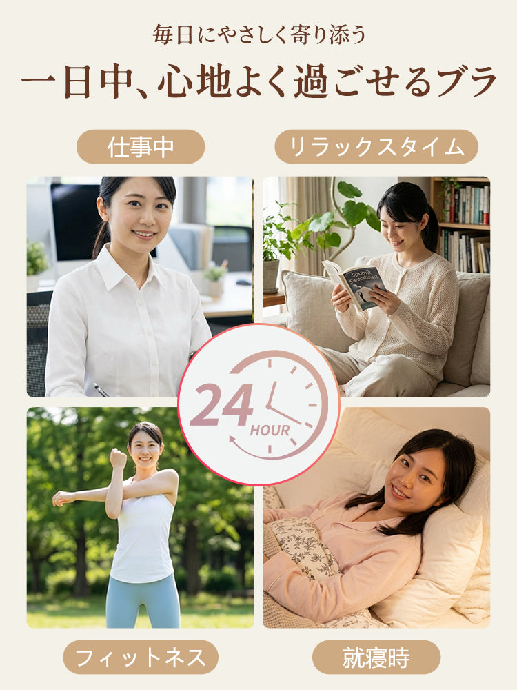 垂れ た 胸 ブラ 一日中心地よく過ごせる VEIMIA