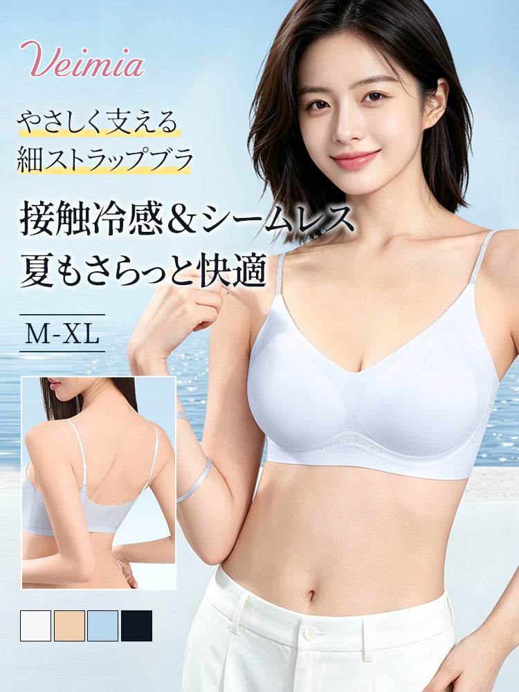 ノンワイヤーブラ 接触冷感＆シームレス ヴェーミア