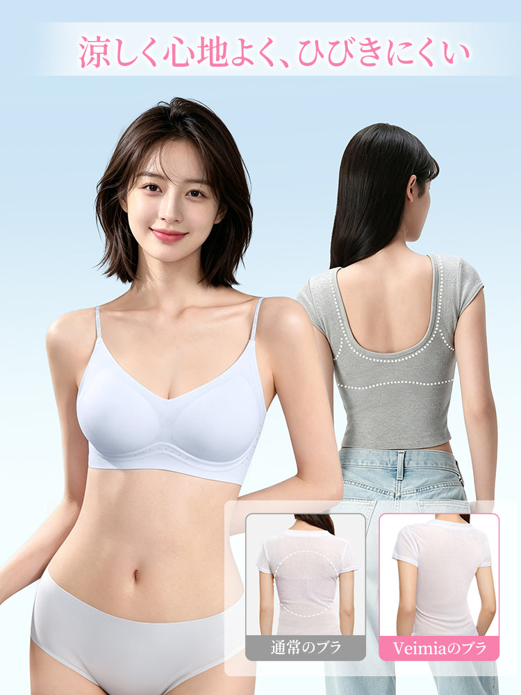 ノンワイヤーブラ 涼しく心地よく ヴェーミア