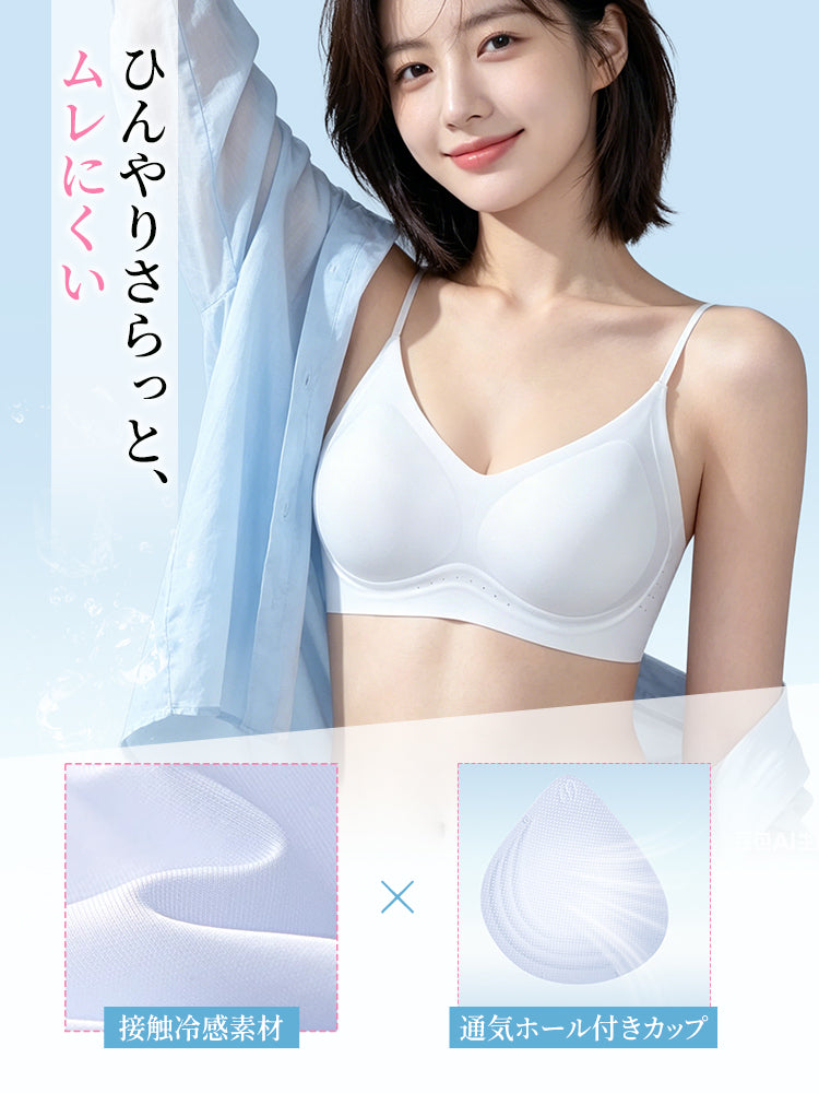 ノンワイヤーブラ 蒸れにくい ヴェーミア