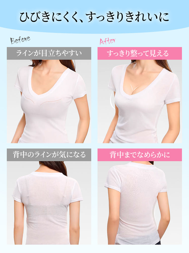 ノンワイヤーブラ 響きにくい ヴェーミア