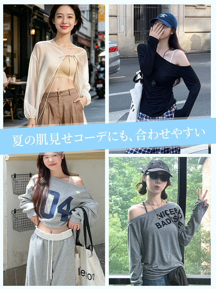 ノンワイヤーブラ 合わせやすい ヴェーミア