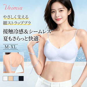 veimia