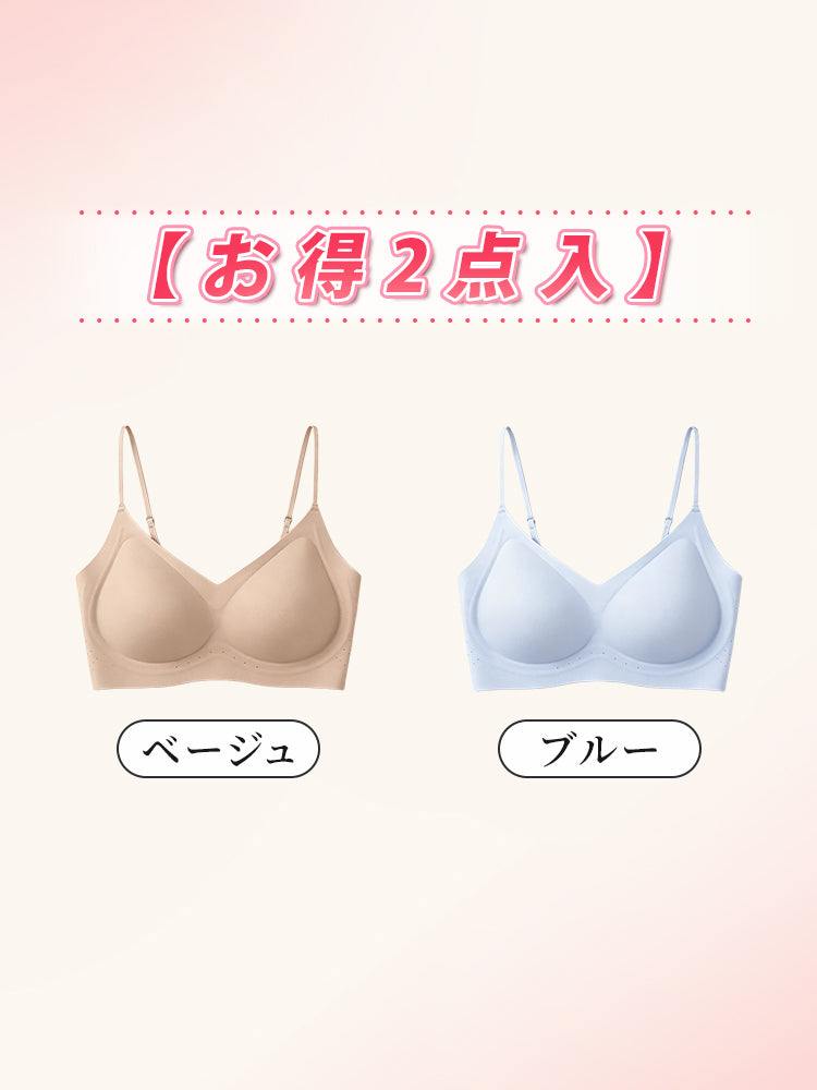 VEIMIA シームレスブラ | 接触冷感シームレスでひんやり快適！素肌感覚ソフトサポート＆目立たない細ストラップ〜薄手トップスに透けずシルエット美を実現。