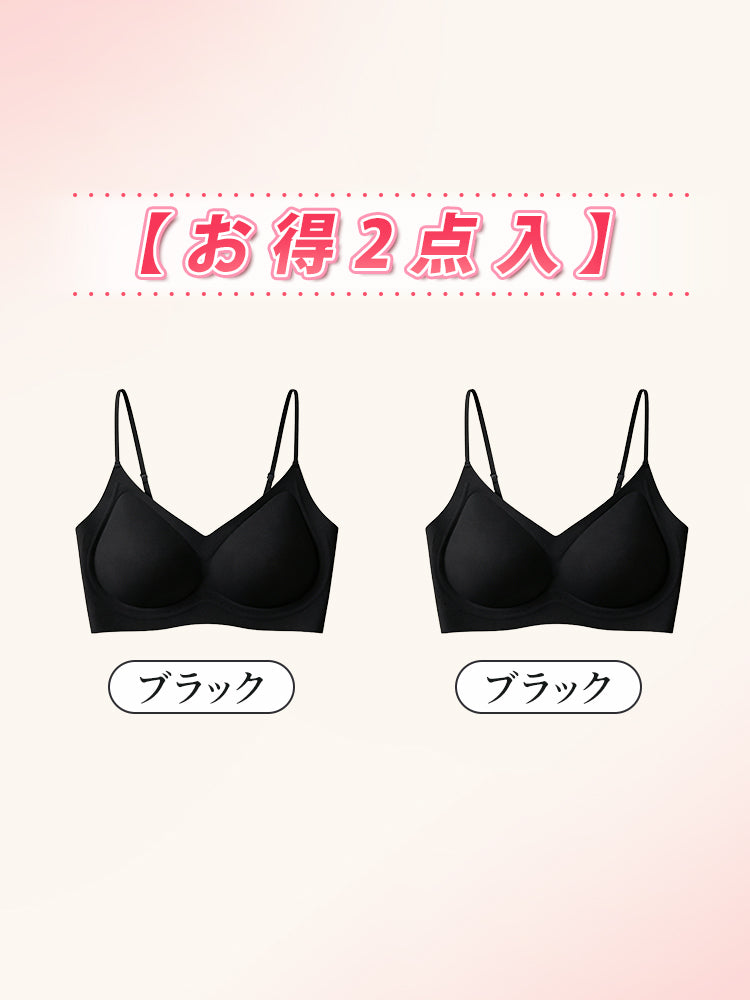 VEIMIA シームレスブラ | 接触冷感シームレスでひんやり快適！素肌感覚ソフトサポート＆目立たない細ストラップ〜薄手トップスに透けずシルエット美を実現。