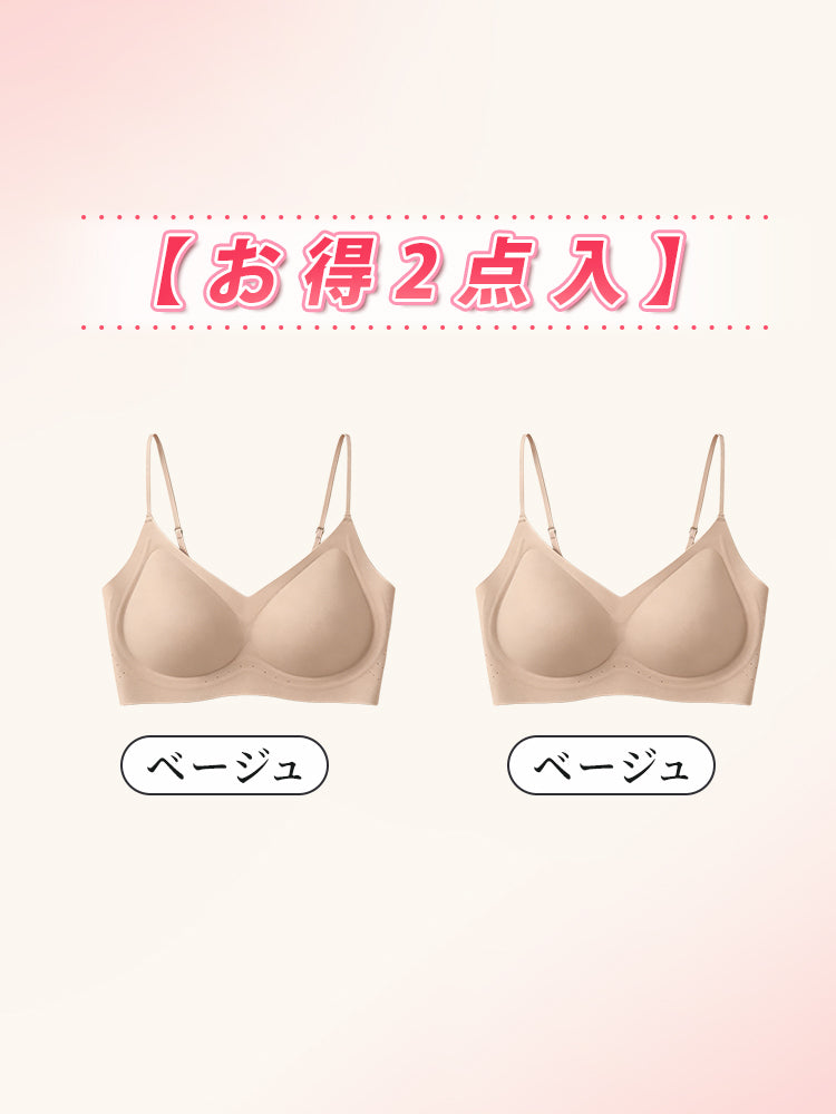 VEIMIA シームレスブラ | 接触冷感シームレスでひんやり快適！素肌感覚ソフトサポート＆目立たない細ストラップ〜薄手トップスに透けずシルエット美を実現。
