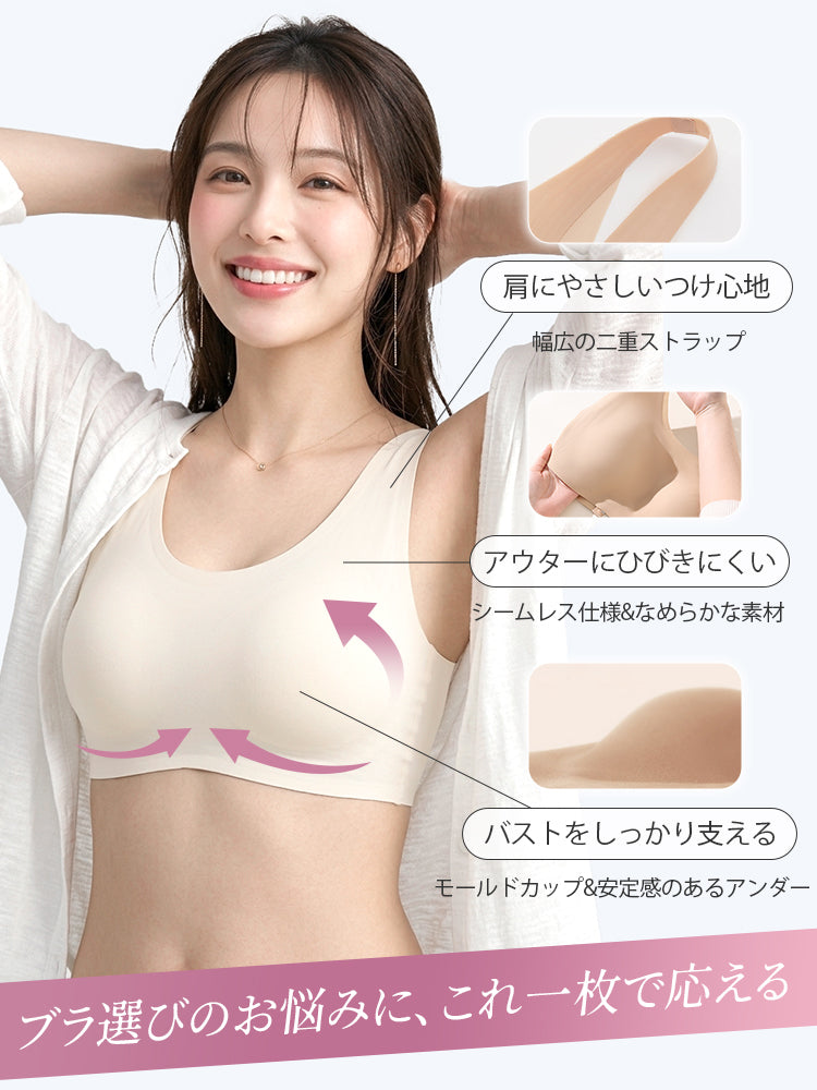 ノンワイヤーブラ 幅広二重ストラップとなめらか素材で快適 VEIMIA