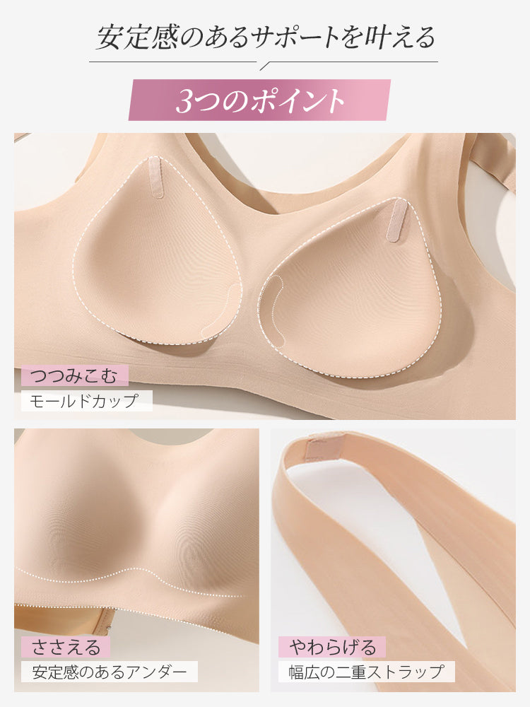 ノンワイヤーブラ 安定サポート VEIMIA