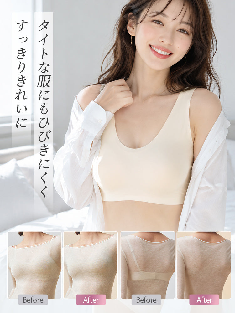 レディース ファッション タイトな服にも響きにくくすっきり見せる ヴェーミア