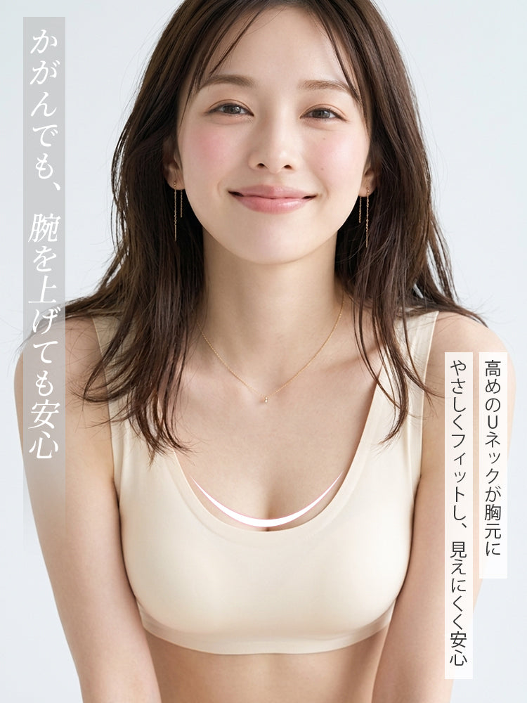 シームレスブラ 高めのUネックで胸元にやさしくフィット veimia