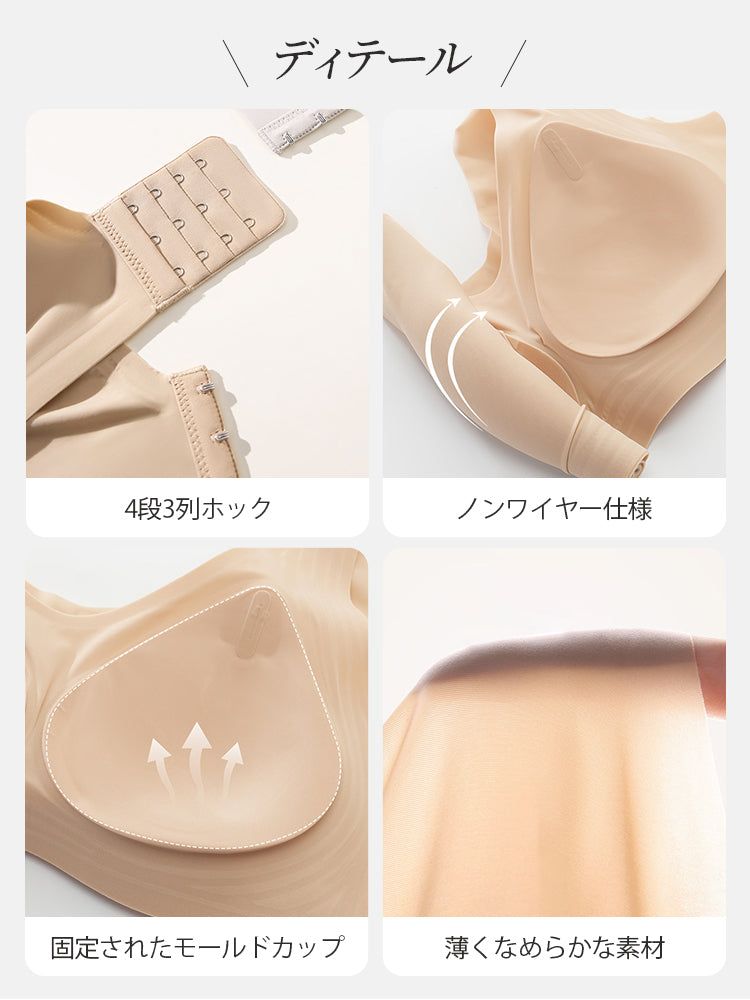 シームレスブラ 目に見えるディテール veimia