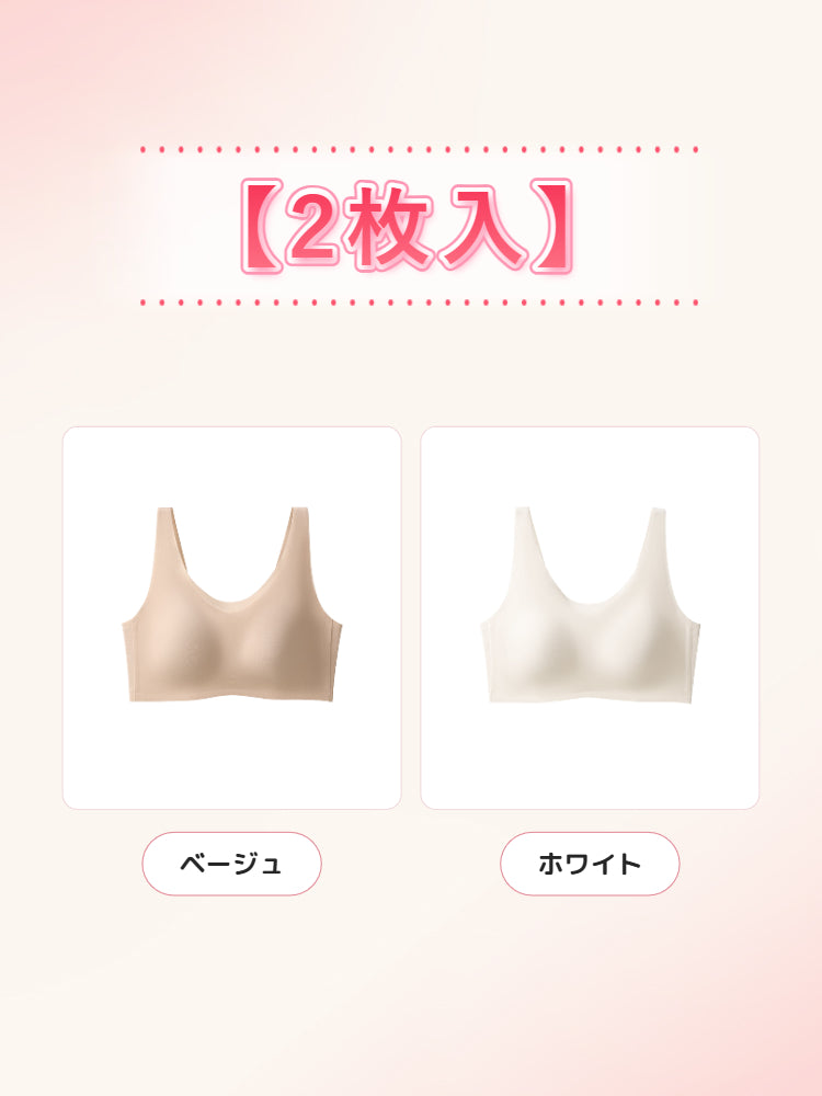 レディース ファッション 【2枚入】ベージュ&ホワイト ヴェーミア