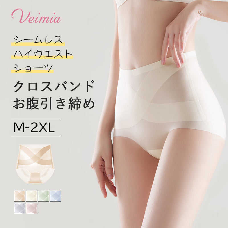 【ふうね】Yo-Ki-Hi インナー Sサイズ 美容と健康維持のために骨盤を起こす Yo-Ki-Hiインナー