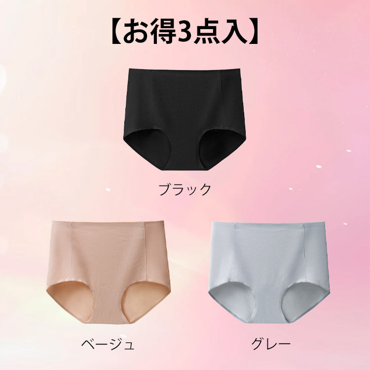 シームレスショーツ 【お得3点入】ブラック&ベージュ&グレー VEIMIA