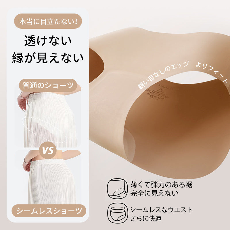 シームレス ショーツ 目立たない VEIMIA