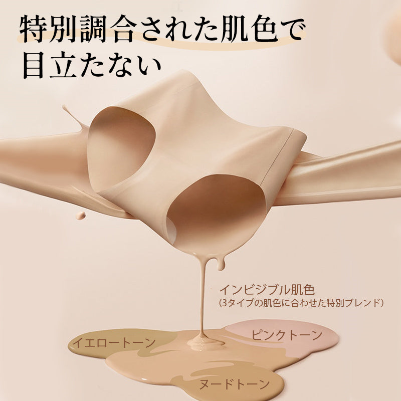 シームレス ショーツ 定番カラー VEIMIA