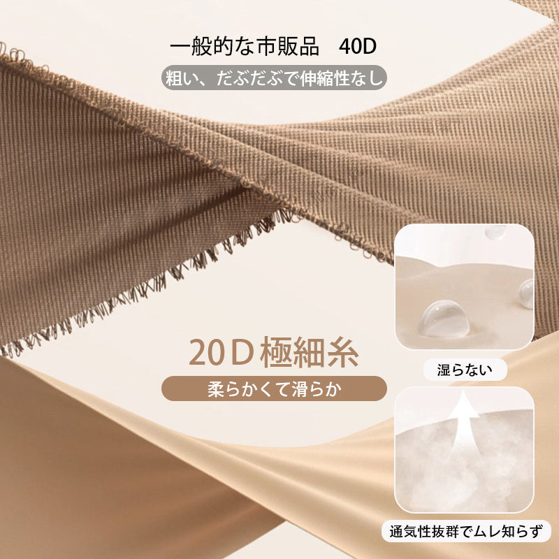 シームレス ショーツ 柔らかくて滑らか VEIMIA