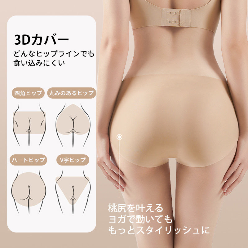 シームレス ショーツ 食い込まない VEIMIA