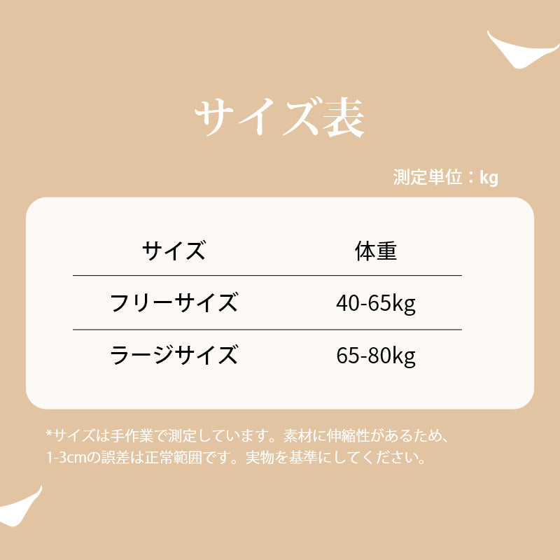 シームレス ショーツ サイズ表 VEIMIA