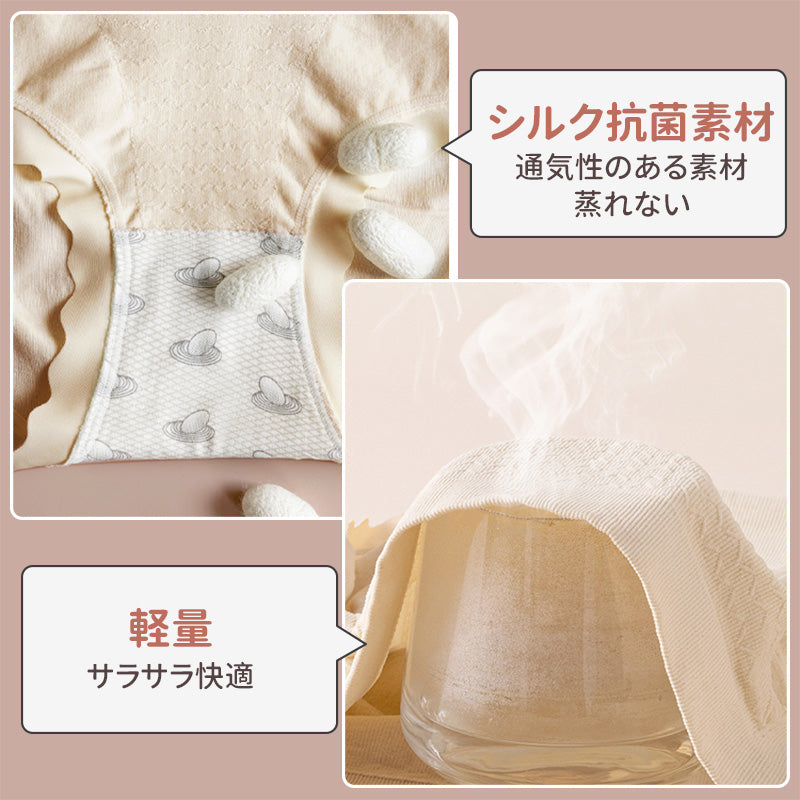 ショーツ 抗菌＆軽量 ヴェーミア