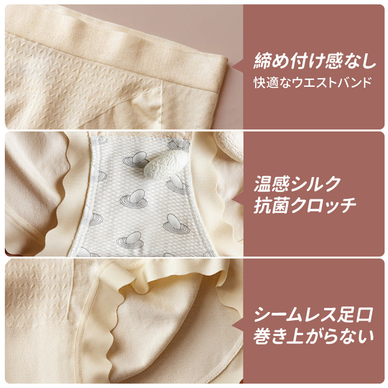 ショーツ デザインポイント ヴェーミア