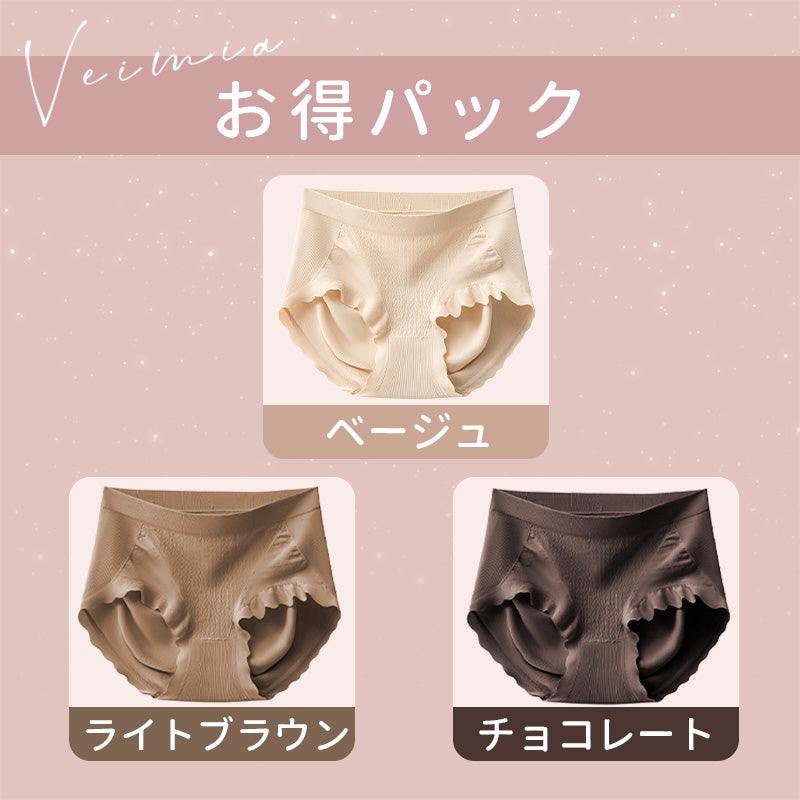 【3枚セットで¥3,990円】VEIMIA シームレスショーツ | シームレス技術を採用し、お尻に食い込まない。シルククロッチがデリケート箇所をケアし、着心地がよく安心感たっぷり。