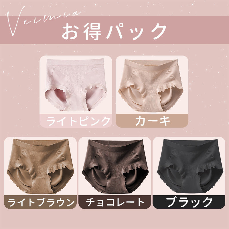 【3枚セットで¥3,990円】VEIMIA シームレスショーツ | シームレス技術を採用し、お尻に食い込まない。シルククロッチがデリケート箇所をケアし、着心地がよく安心感たっぷり。