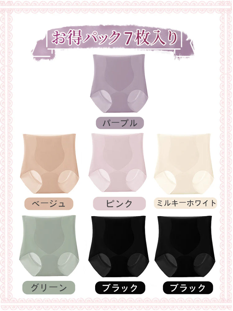 【3枚セットで¥4,980円】VEIMIA シームレスショーツ | 3D立体カットでお腹押さえ＆ヒップすっきり~動いてもくい込まない快適設計！ハイウエストシームレスで段差レス＆締めつけ感ゼロ～