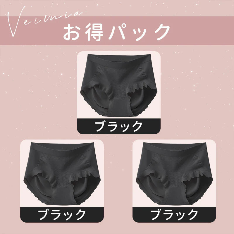 ショーツ レディース 【お得パック】ブラック*3 VEIMIA