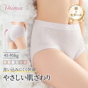 veimia