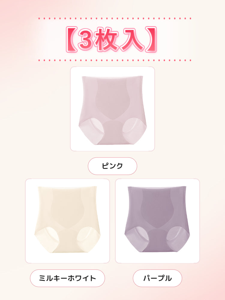 【3枚セットで¥4,980円】VEIMIA シームレスショーツ | 3D立体カットでお腹押さえ＆ヒップすっきり~動いてもくい込まない快適設計！ハイウエストシームレスで段差レス＆締めつけ感ゼロ～