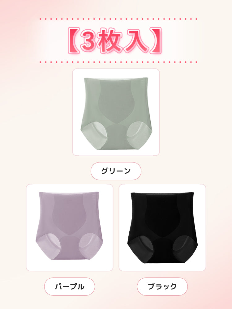【3枚セットで¥4,980円】VEIMIA シームレスショーツ | 3D立体カットでお腹押さえ＆ヒップすっきり~動いてもくい込まない快適設計！ハイウエストシームレスで段差レス＆締めつけ感ゼロ～
