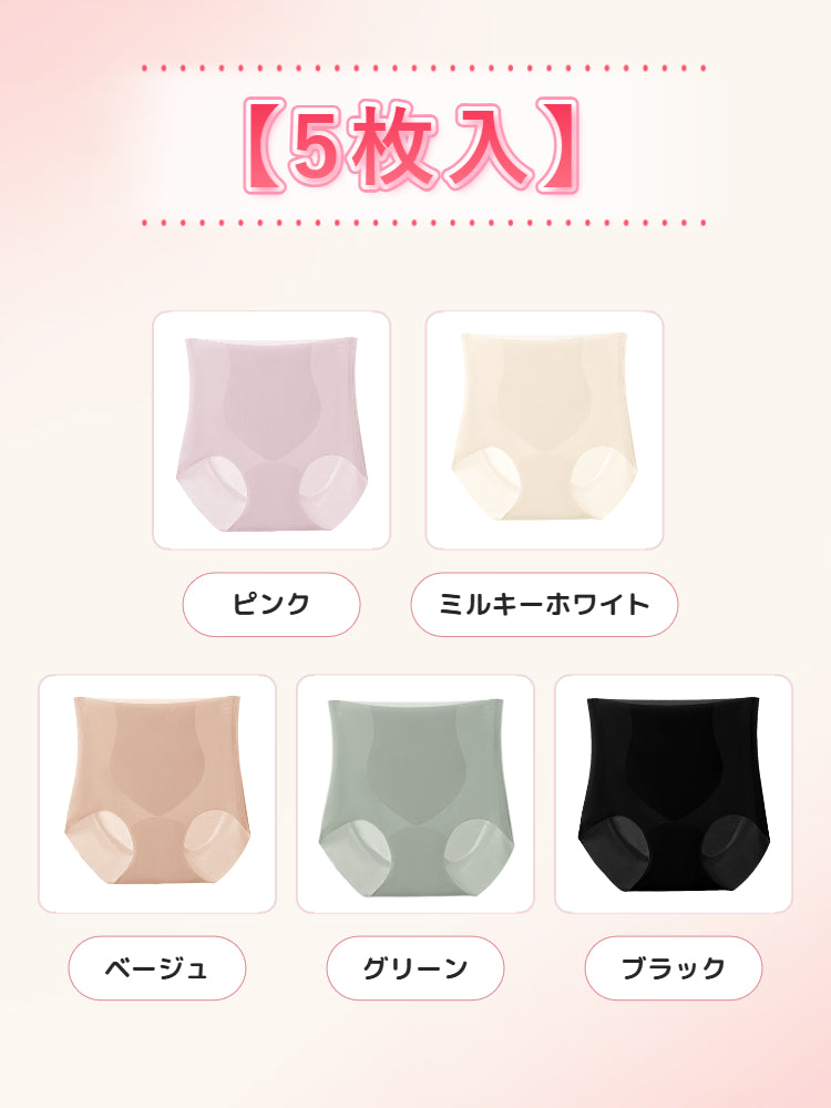 【3枚セットで¥4,980円】VEIMIA シームレスショーツ | 3D立体カットでお腹押さえ＆ヒップすっきり~動いてもくい込まない快適設計！ハイウエストシームレスで段差レス＆締めつけ感ゼロ～