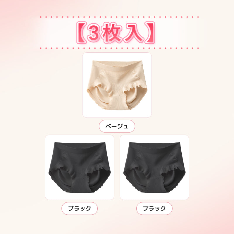 【3枚セットで¥3,990円】VEIMIA シームレスショーツ | シームレス技術を採用し、お尻に食い込まない。シルククロッチがデリケート箇所をケアし、着心地がよく安心感たっぷり。