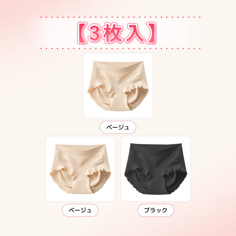 【3枚セットで¥3,990円】VEIMIA シームレスショーツ | シームレス技術を採用し、お尻に食い込まない。シルククロッチがデリケート箇所をケアし、着心地がよく安心感たっぷり。