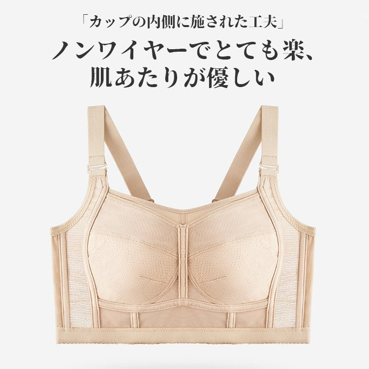 ヴェーミアブラジャー 小さく見せる ノンワイヤー