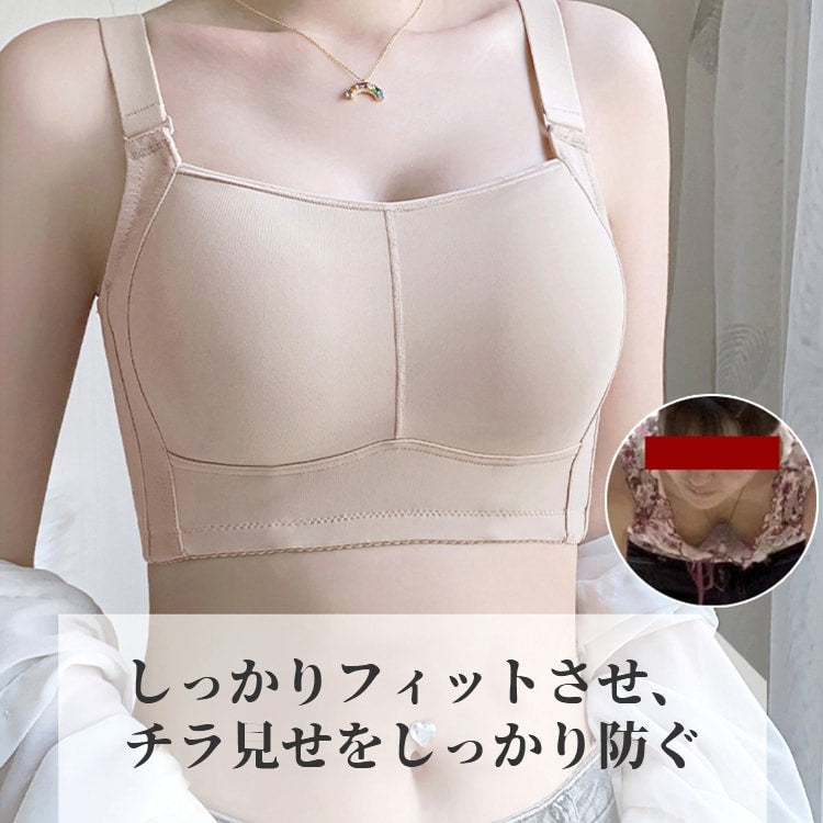 VEIMIA胸を小さくするブラ しっかりフィット